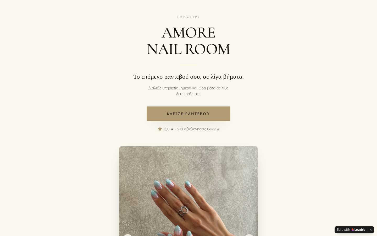 Amore Nail Room booking website preview