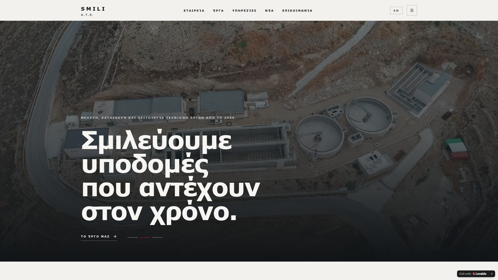 Smiliae project preview